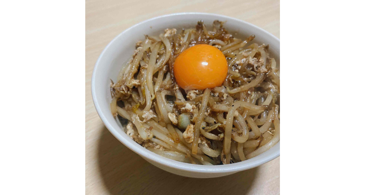 リュウジの【虚無もやし丼】/ もやしでごはんが食える！