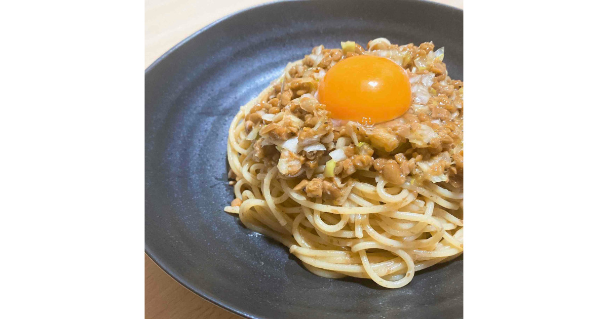 パスタなのに納豆を買いたくなるレベル【シン・納豆パスタ】/ リュウジのバズレシピ