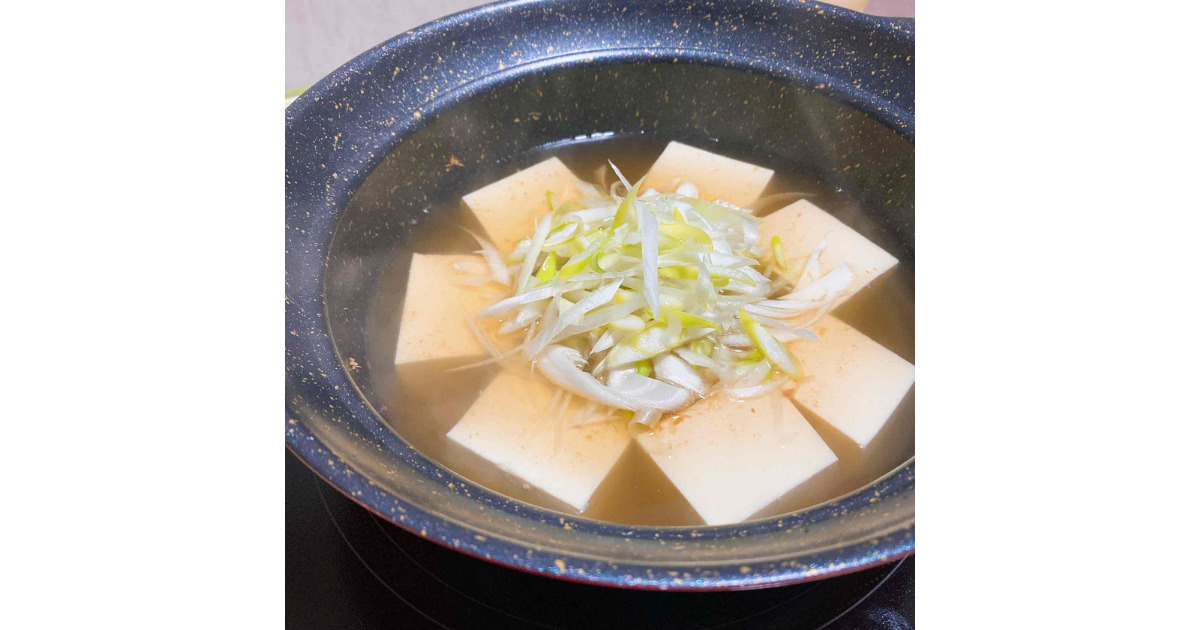 リュウジの刻み海苔と塩で食べる【至高を越えた湯豆腐】/ リュウジのバズレシピ